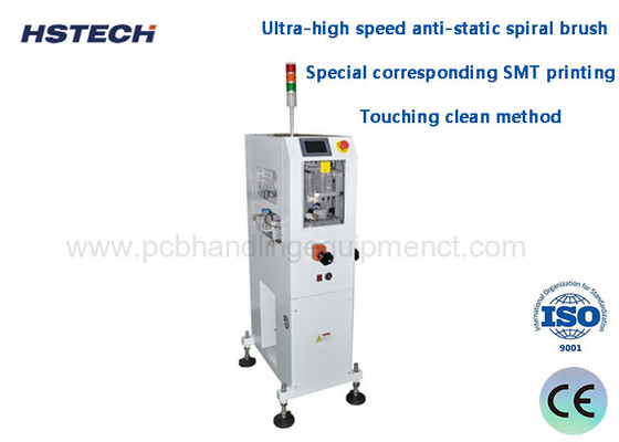 Ultra-High Speed Anti-Static Spiral Brush Vacuum Extraction Clean Method PCB Surface Dust Cleaner HS-460BC