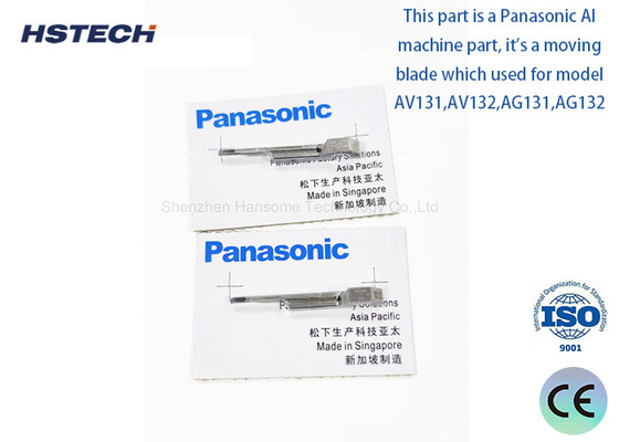 Good price N210056711AA SMT Machine Parts Double Moving Blade for X01L51016H1G N210056710AAG online